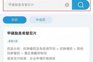 开云app官方下载安装截图3